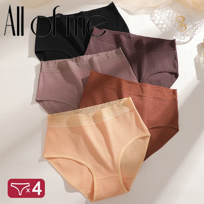 4Pcs Women Mid High Waist Panties Lace Waistband Ribbed Soft Cotton Underwear Breathable Elastic Ladies Briefs S‑XXL Women Panty