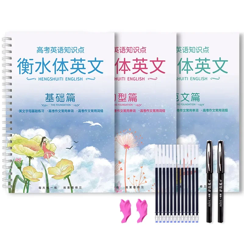 3Books/set Hengshui Writing English Calligraphy copybook for Adult Children Exercises Calligraphy Practice Book libros
