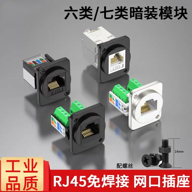 CAT6 7 5E RJ45 Netw…