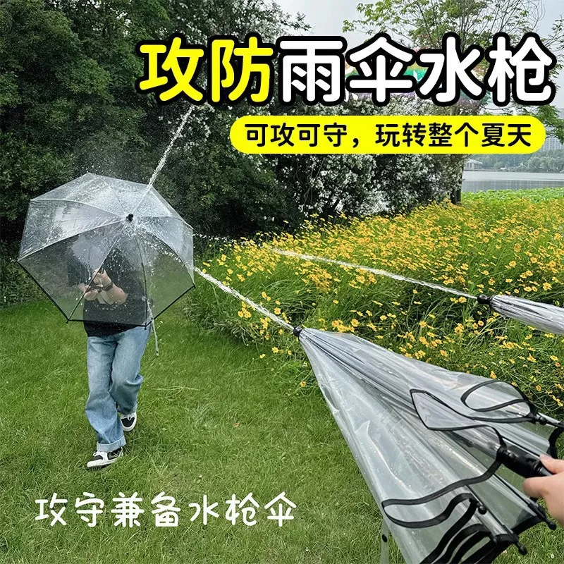 

Water Gun Summer Outdoor Water Spray Guns Water Fight Self Protection Umbrella Range Pools Beach Battle Fun Play Toys 79cm