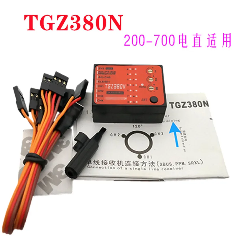 Flybarless System 3 Axis Gyro TGZ380N for T-REX 450 550 600 700 RC Helicopter