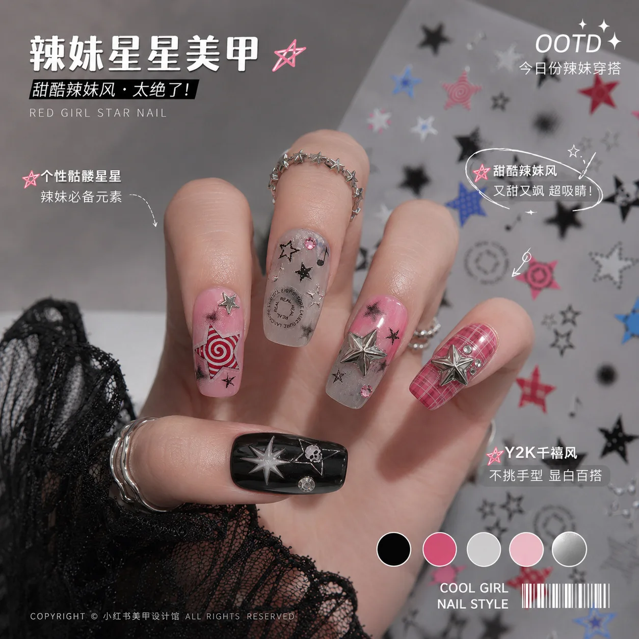 Cool Silver Gray Y2K Symbol 5D Nail Art Stickers Silver Gray Metal Melted Heart Clock Spiral Star Bow Self Adhesive Nail Decals