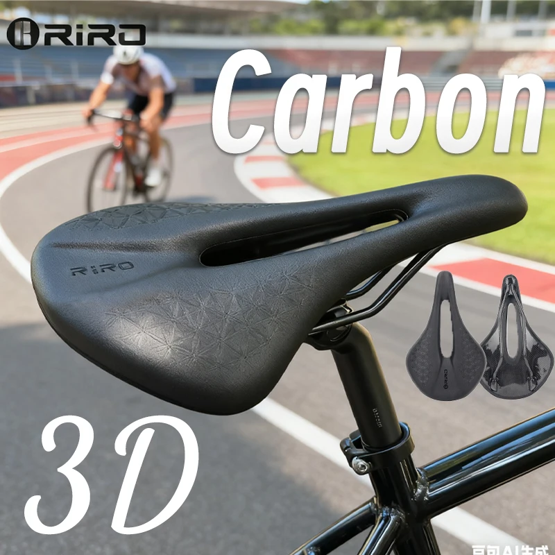 

Велосипедное седло из углеродного волокна с 3D принтом, сверхлегкая подушка сиденья шириной 143 мм 155 мм для MTB гравийного шоссейного велосипедного велосипеда