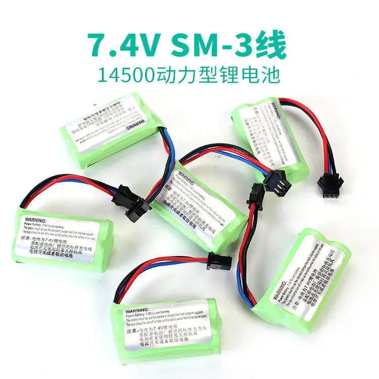 .。for Remote control car power charging 14500 off-road racing SM-3P plug cable toy car 7.4v lithium battery large capacity.。
