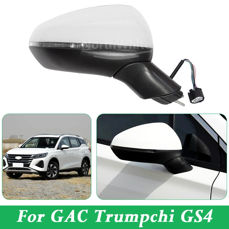 

Автомобильное внешнее зеркало заднего вида в сборе для GAC Trumpchi GS4 7610001CSV0000 7610002CSV0100 7610001CSV1500