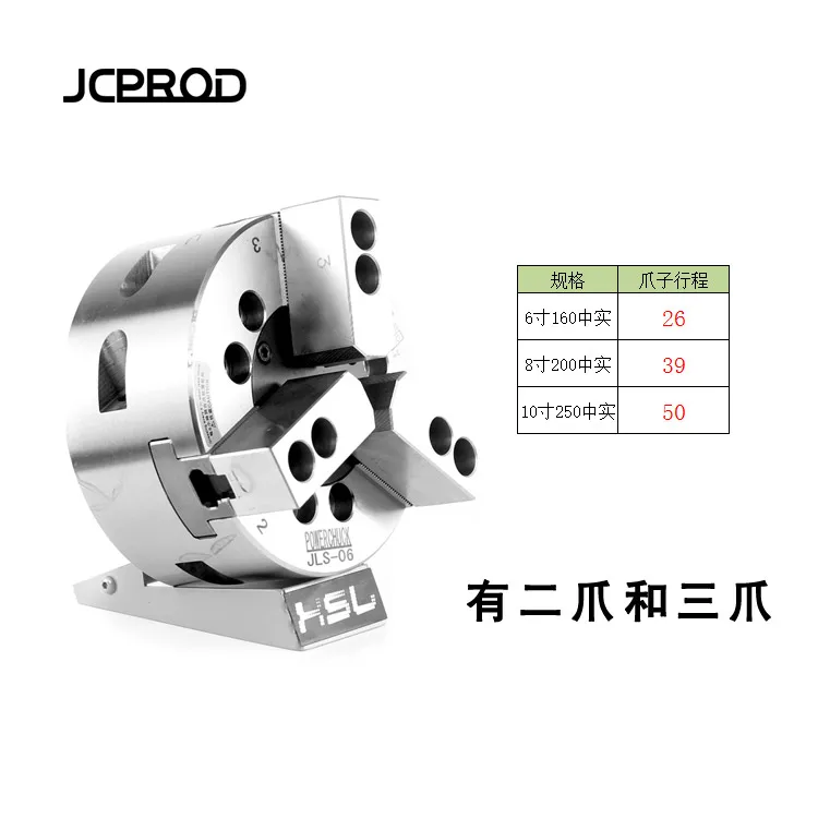 Extra-large Stroke Solid Hydraulic Chuck, Long Stroke Chuck, Special-shaped Parts Hydraulic Chuck, Hydraulic Three-jaw