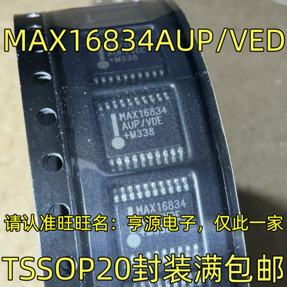 1-100PCS LTC3439EFE LT3439EFE LT3439 MAX16834AUP MAX16834AUP/VED TPS92682Q TPS92682QDAPRQ1 K4B1G1646G-BCKO K4B1G1646G-BCK0