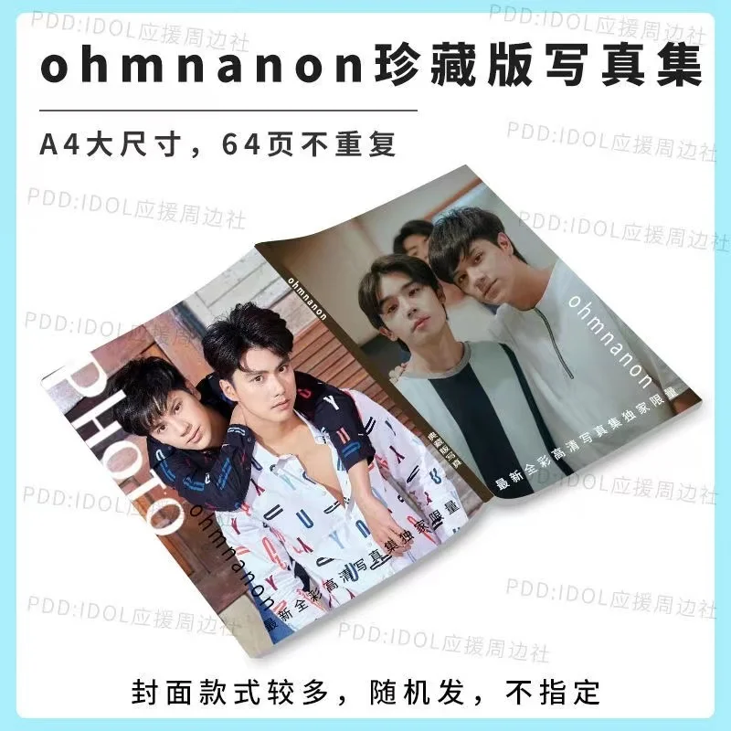 

1PC Ohmnanon Magazine Cover HD Poster Thai Danmei TV Bad Buddy The Series Drama Stills Picture Character A4 64 Pages Photo Album