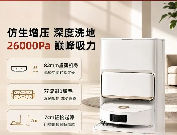 Robot Vacuum Mop 13000Pa Suction 140°F Hot Water Auto Wash Dry Dual Spinning Extendable Mop Smart Home Cleaning Processing Unit