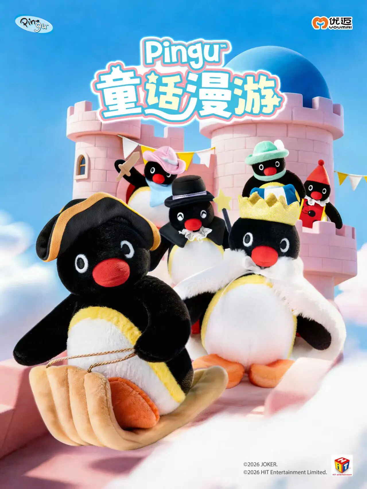 Genuine Pingu Fairy Tale Wandering Series Blind Box Kawaii