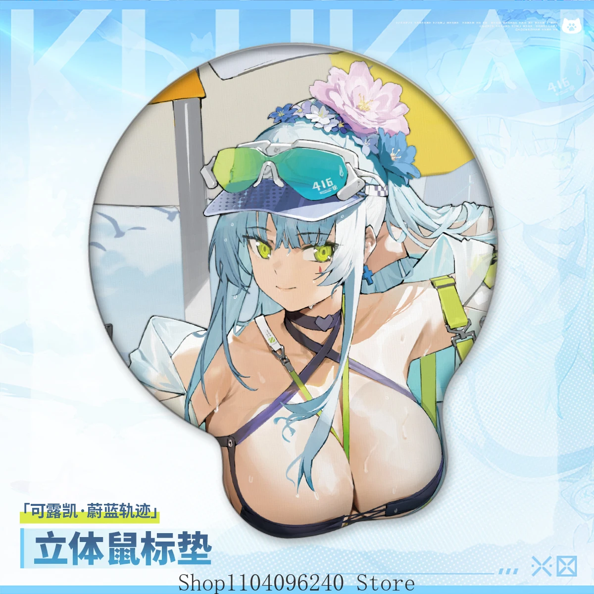 

Official original GIRLS' FRONTLINE 2:EXILIUM Klukai Mouse Pad Computer Game Accessories Ornament Anime Game Figure