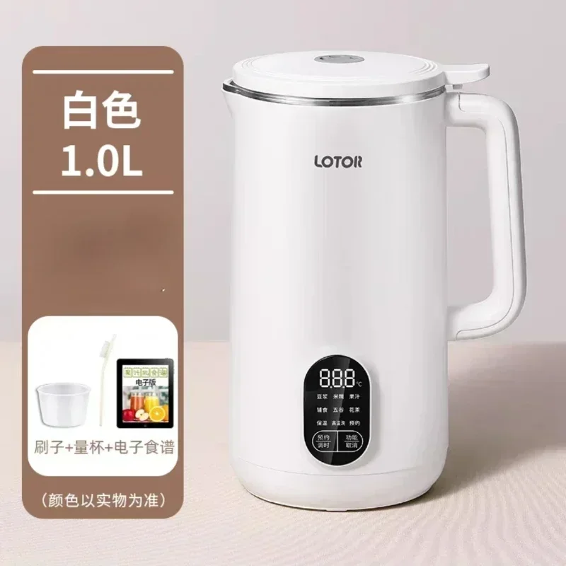 No-Cook Filter Soymilk Raccoon Wall Breaking Soymilk Juice Extractor, Machine Fresh Juice Blender