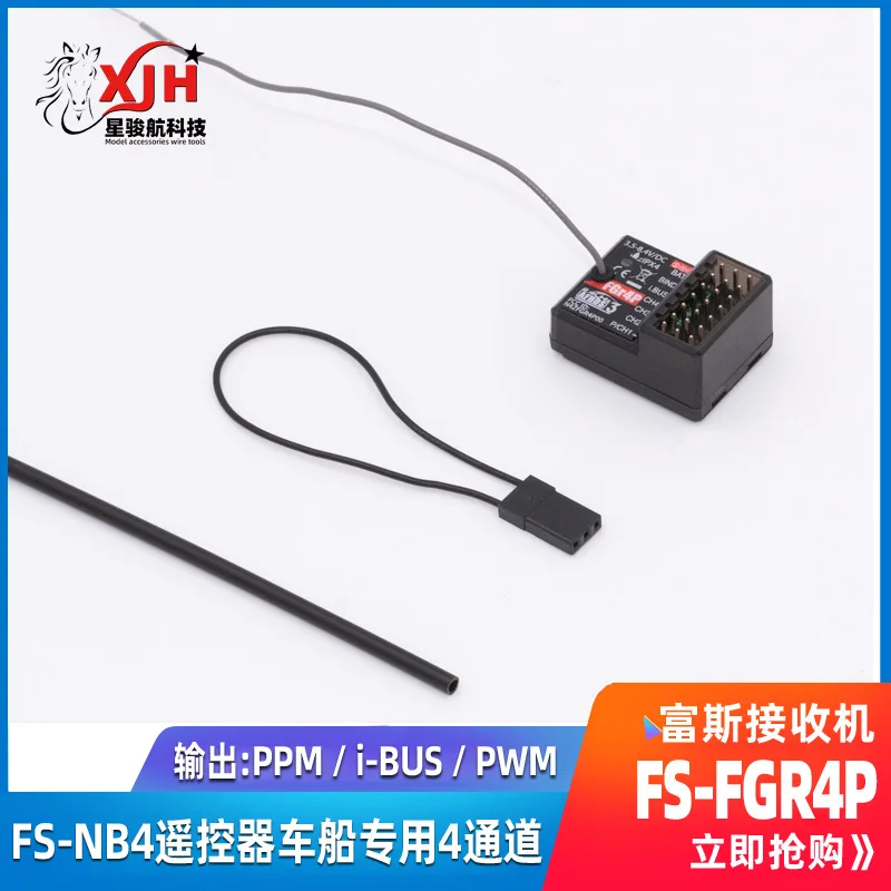 Fusi NB4 FS-NB4 2.4G4 Bidirectional PPM IBUS Receiver FS-FGR4P