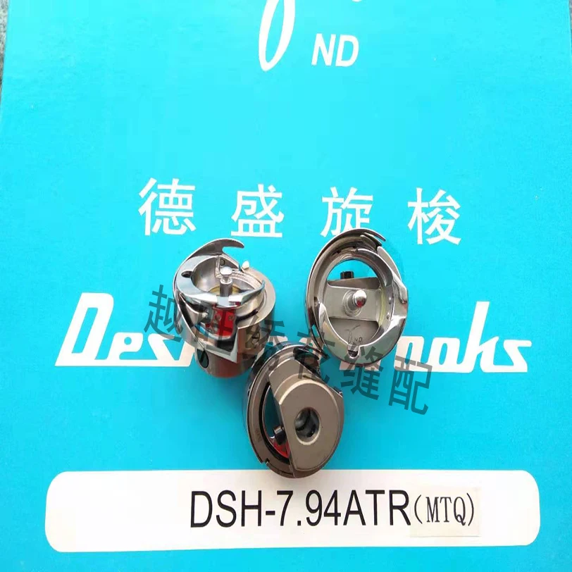 

Аксессуары для компьютерных вышивальных машин Desheng Автоматическая режущая резьба Роторный челнок Desheng 7. 94atr (MTQ) Челнок