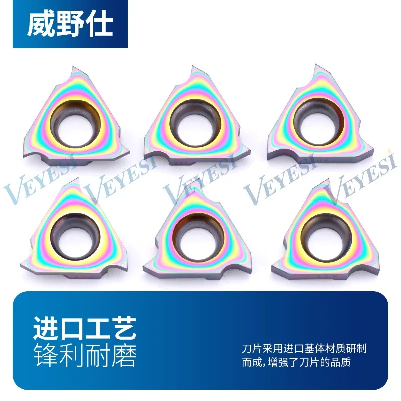 (10 pieces) Colorful vertical shallow groove blade TGF32R100 TGF32L2.2 quenched steel grooving blade