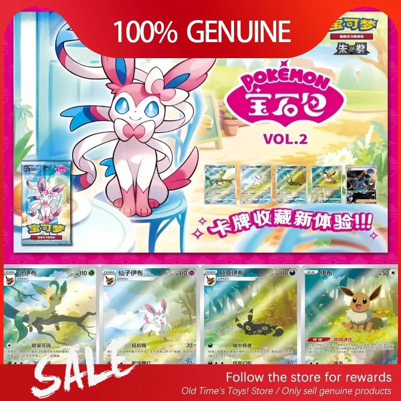 

В наличии Оригинальный пакет карточек Eevee Gem Vol.2 Китайский альбом Tcg Eevee Алый и фиолетовый торговый пакет Ptcg Коробка для карточек Игрушки Подарки