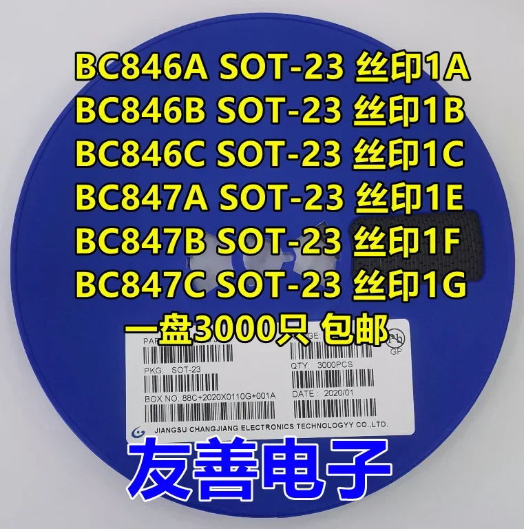 

SMD BC846A/B/C BC847A/B/C Screen Printing 1A/1B/1C/1E/1F/1G Long Power Evaluation board