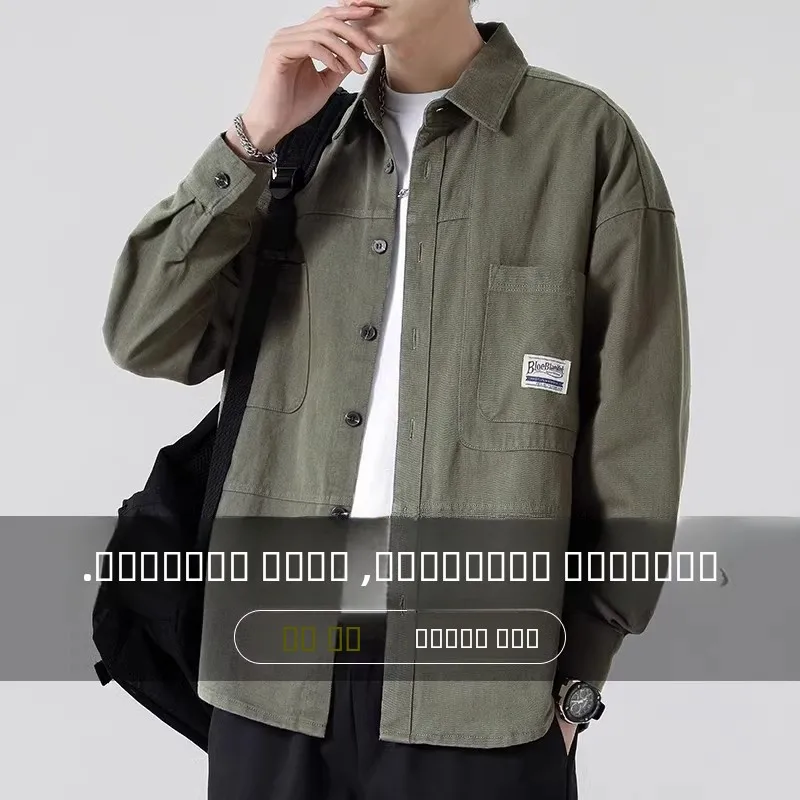 

Men's Casual Work irt Pure Cotton Loose Fit Collared Sun Protection American Sle Versatile Summer Outerwear Jaet