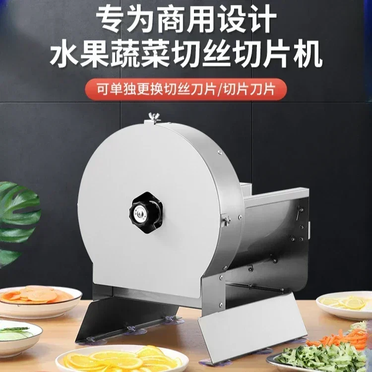 Multifunctional electric potato slicer. For commercial use with carrot slicing. Kitchen slicer. Household vegetable cutter.