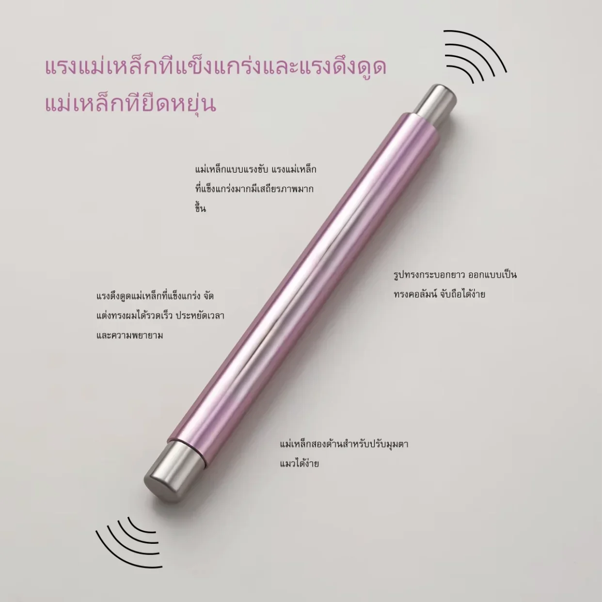 8-in-1 Nagelmagnet-Stift, Multifunktionales Magnetwerkzeug für Cat Eye Gel Polish und Glasnagelperlen – Detail 16