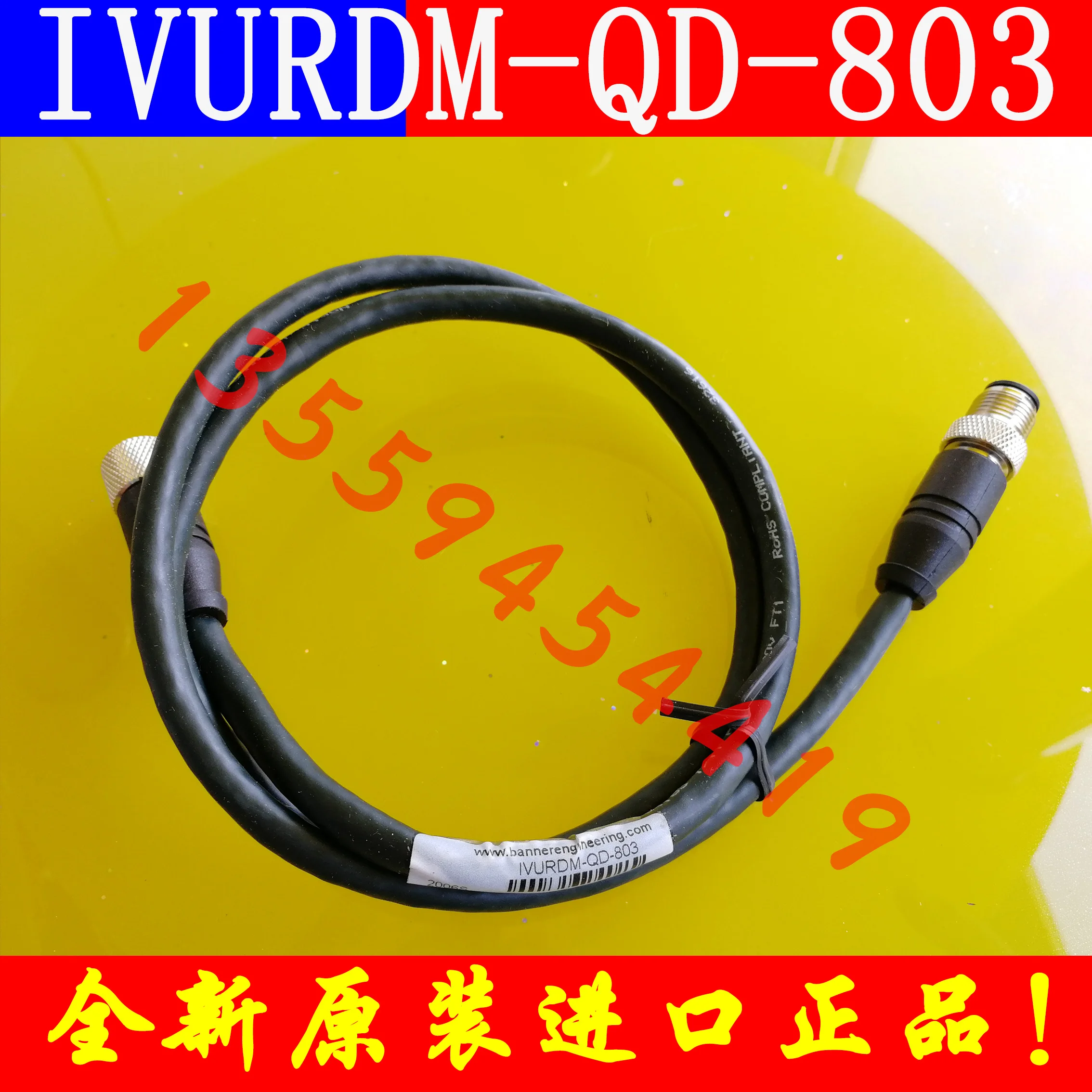 Banner Bonner Double End Connection Cable IVURDM-QD-803 Original Imported Authentic Free Shipping Futures 28673