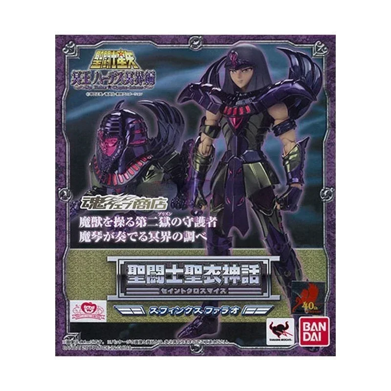 En Stock Bandai Saint Cloth Myth Sphinx faraón Anime personaje modelo juguete colección de regalo