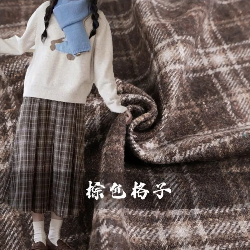 Brown white-lined colorful jacquard and pure woolen fabric for a skirt top
