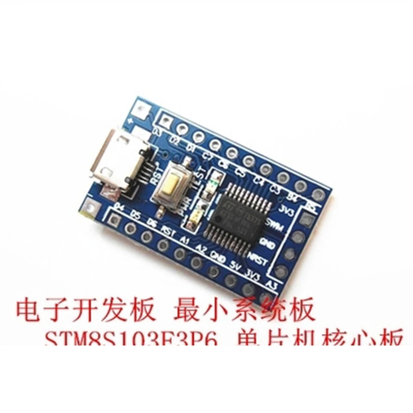 STM8 S Electronic Development Board Minimum System Board STM8S103F3P6 single-chip Core Board Module