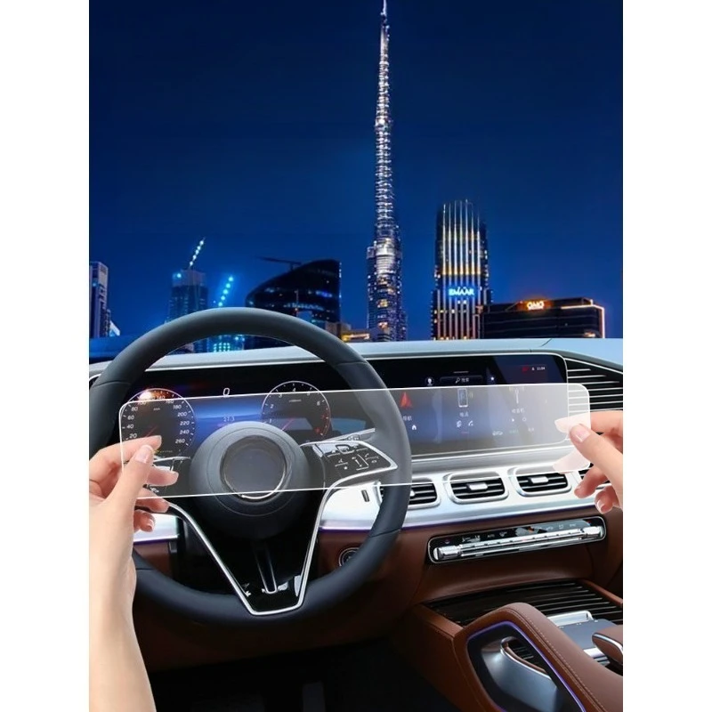 Tempered Glass Film for Mercedes-Benz GLE350/450 Central Control Navigation Screen & GLS450 Integrated Display - Car Accessories