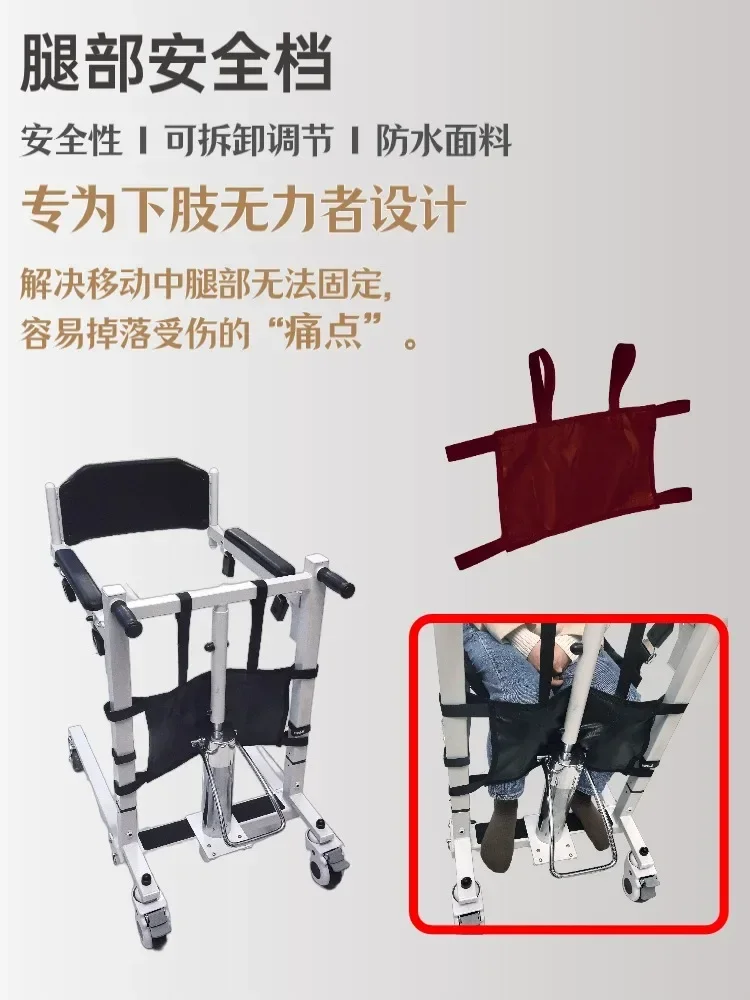 Multifunctional Shift Chair Disabled Elderly Home Paralysis Care Lifting Potty Seat Foldable