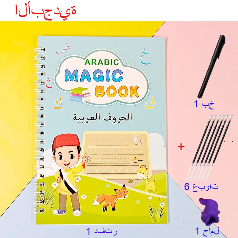 Reusable 3D Groove Arabic Alphabet Copybook For Kids Children Books Arabic Letter Practice Toys