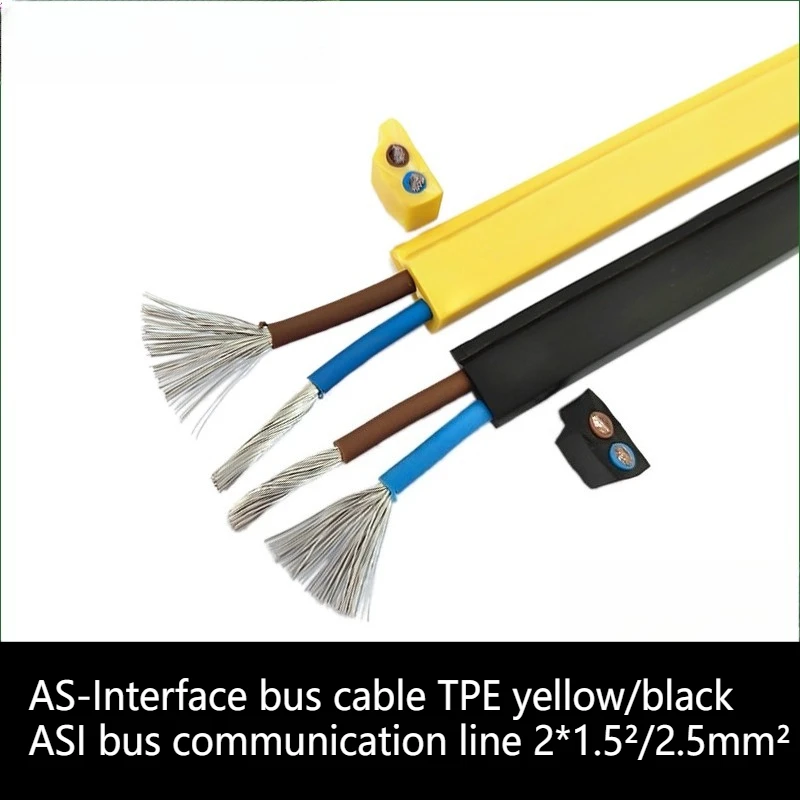 AS-Interface bus cable TPE yellow/black ASI bus communication line 2*1.5²/2.5mm²