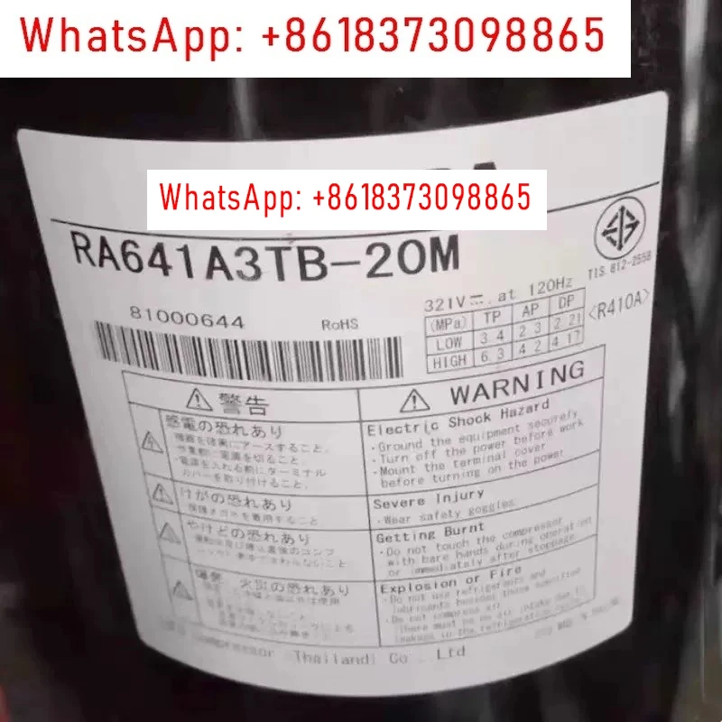 RA640A3T-20M RA641A3TB-20M suitable for inverter air conditioning refrigeration compressor