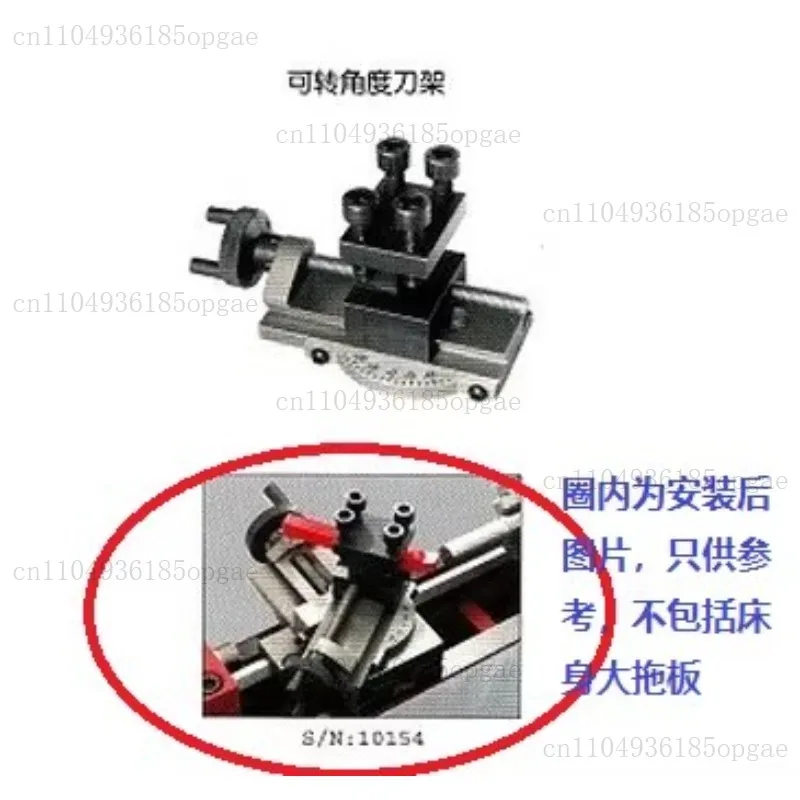 C0 Micro Lathe Special Rotable Angle Tool Holder C0 Lathe Special Parts S/N10154 Tool Holder