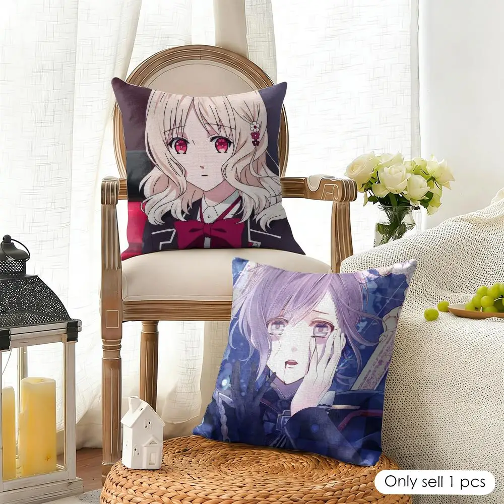 Anime D-Diabolik Lovers Cushion Cover Organic Linen Square Pillow Case Durable Non-Allergenic And Kind To Skin