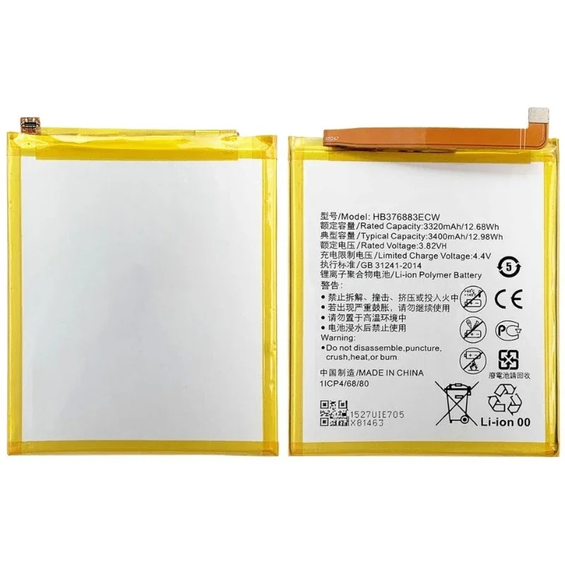 HB376883ECW بطارية الهاتف المحمول 3.82 فولت 3400 مللي أمبير لهواوي P9 Plus P9 + بطارية بديلة العلامة التجارية الجديدة عالية الجودة #3
