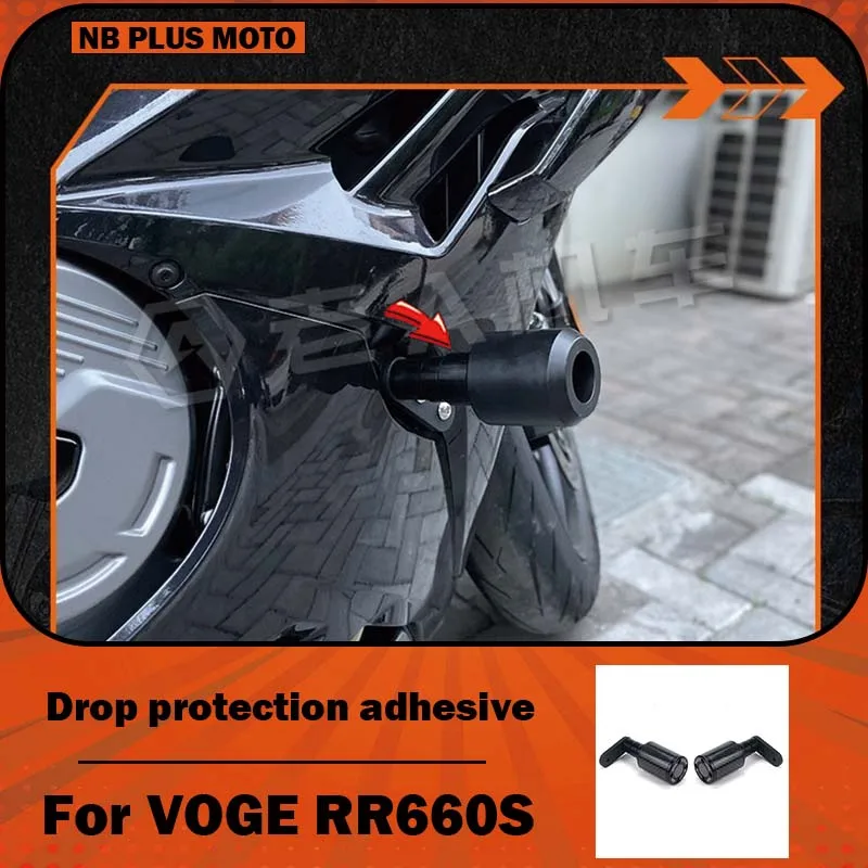 【Premium】For VOGE RR660S modified shockproof bar, competitive spring anti-drop rubber bumper