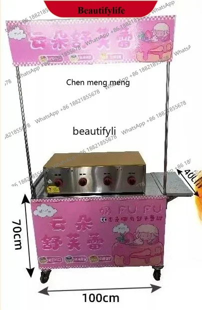 

D178 NEW y Soufflé machine commercial gas stall commercial, causeway burning machine special grilling stove muffin machine