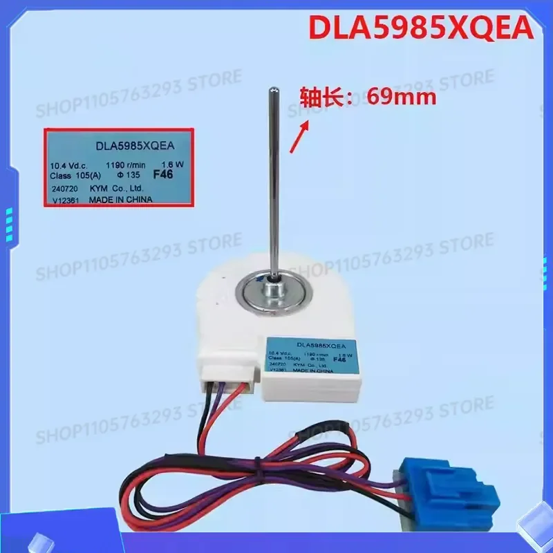 For Refrigerator BCD-516WKM(E) DLA5985XQEA DC10.4V 1.6W Cooling Fan Motor