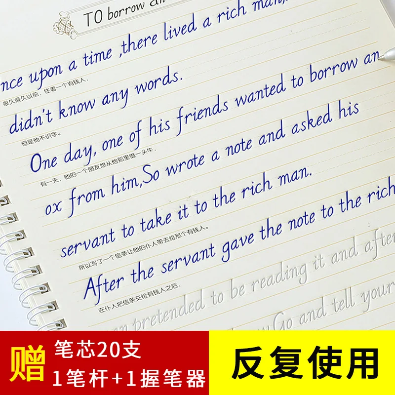 

custom. [4279 People Rated] English Copybook High School, Middle School, Adults, Students, Grooved Writing Practice Book, Qu