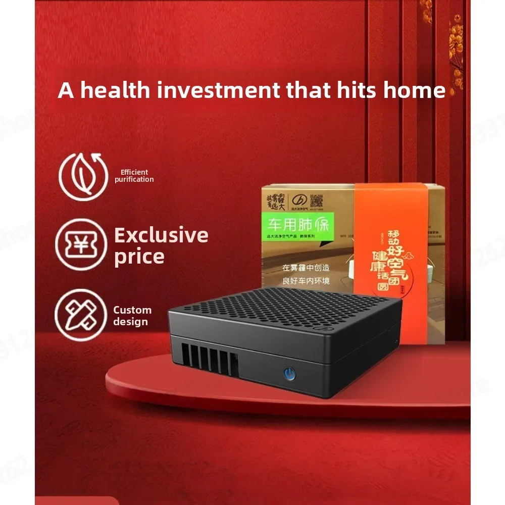 Car Air Purifier with H13 True HEPA Filter Formaldehyde PM2.5 Removal 3-Speed  Mini Cleaner for Car Office Desktop