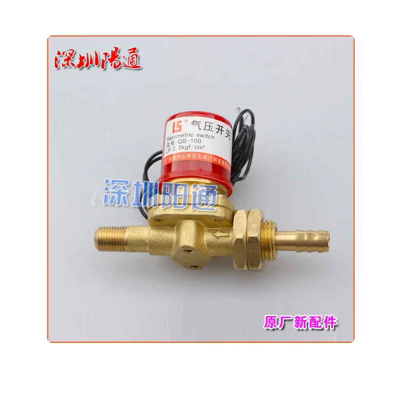 QB-100 Plasma Cutting Machine Solenoid Valve Pressure Switch Normally Closed Cutting Machine Lack of Gas Protection Sensor