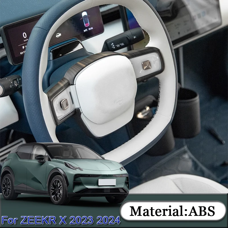 

Подходит для ZEEKR X 2023 2024 автомобильный Стайлинг ABS Автомобильное рулевое колесо с блестками чехол автомобильные аксессуары для интерьера