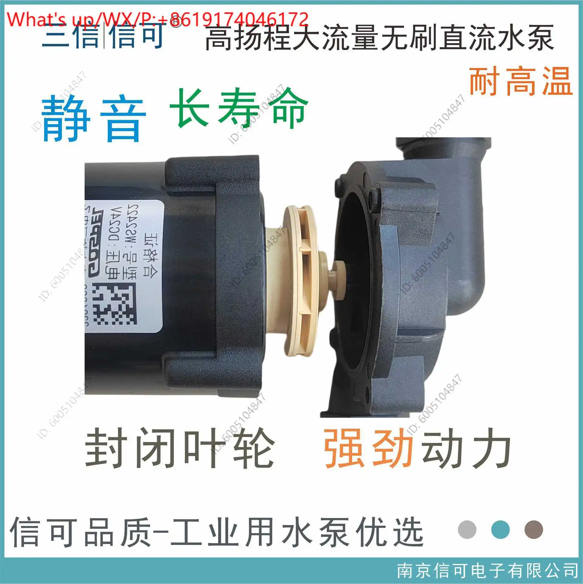 12V24V high head 15m high temperature resistant solar electric water heater hot and cold booster circulating water pump