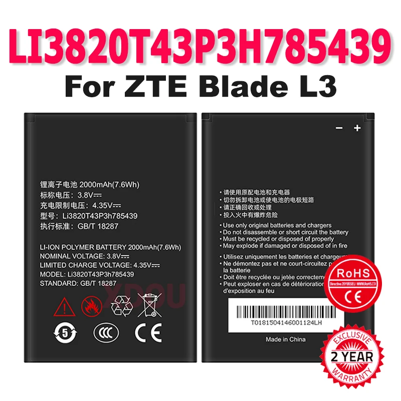 Mobile Phones Zte B… - image