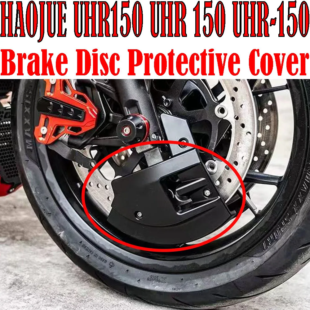 For HAOJUE UHR150 UHR 150 UHR-150 Retrofitting Brake Disc Protective Cover