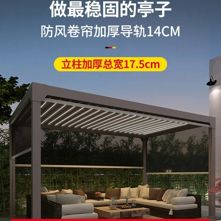 Outdoor courtyard pavilion aluminum alloy outdoor villa garden rural courtyard intelligent louver electric awning
