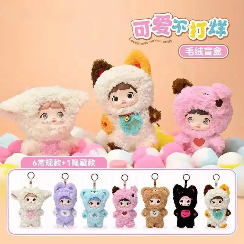 

Аутентичная рисовая шарик Nommi, милая унисекс, кукла в слепой коробке, модная игрушка, прекрасный подарок, подходит для всех возрастов, коллекционная игрушка