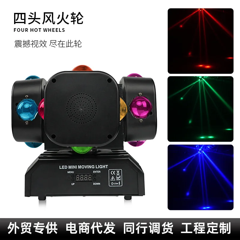 

Four Hot Wheels Stage Rotating LED Laser Bar KTV Flash Stage ing Equipment Available in stock