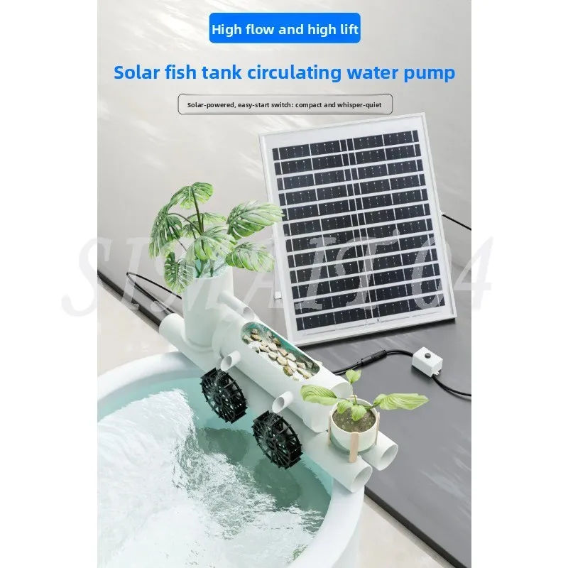 20W Solar Submersible Water Pump, Fish Tank Rockery Pump with Oxygenation Function